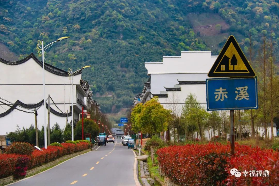 实力圈粉一起看赤溪村