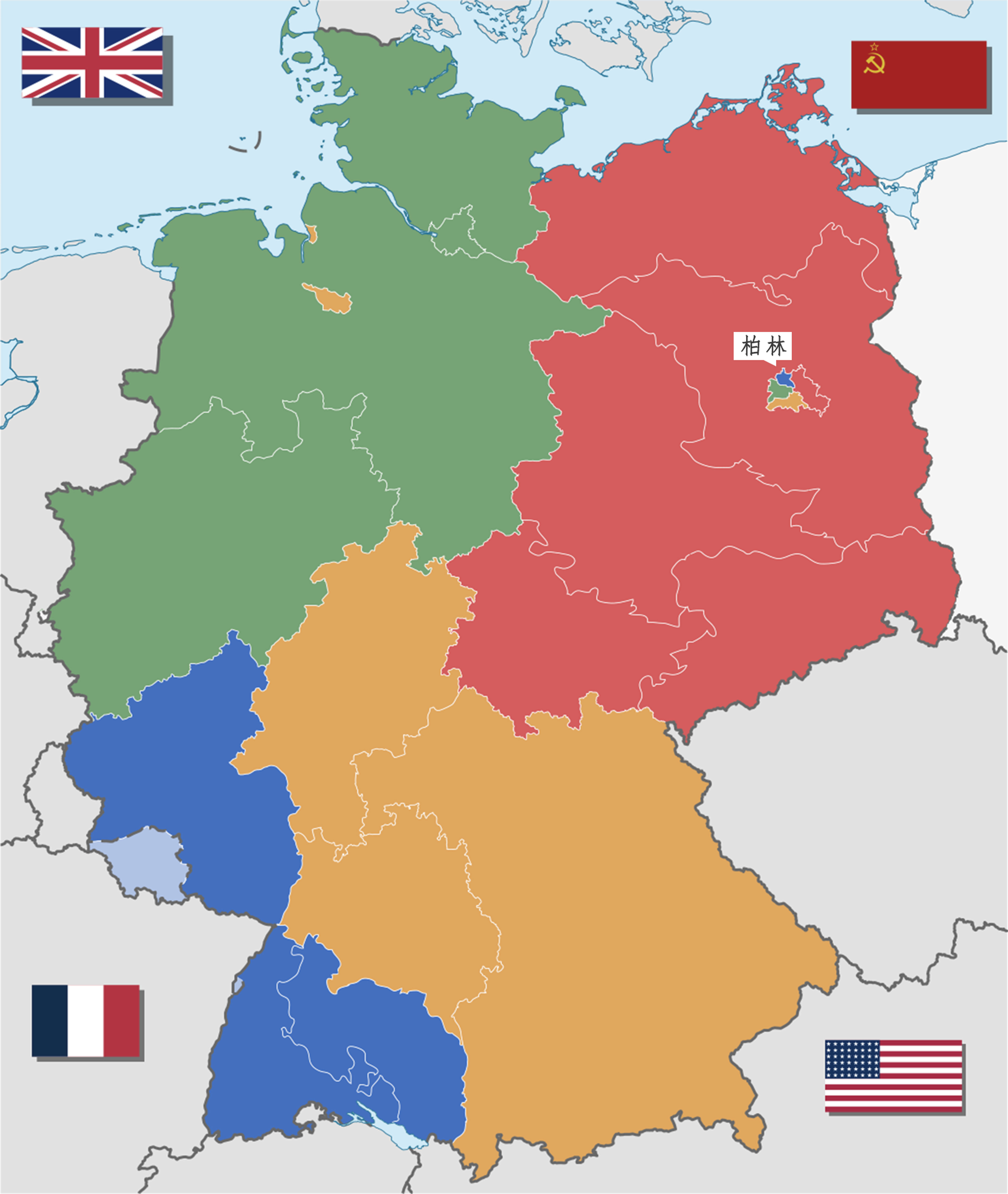 区域二战结束后,因无条件投降而彻底丧失主权的德国被盟军分区占领