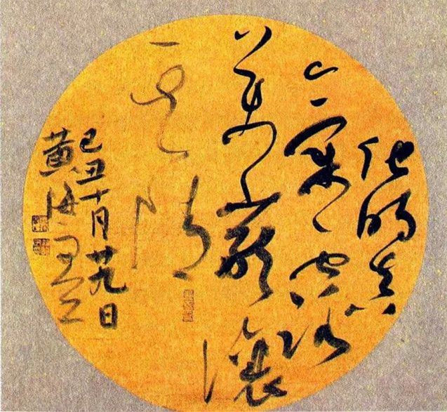 冷恒宇获奖作品局部