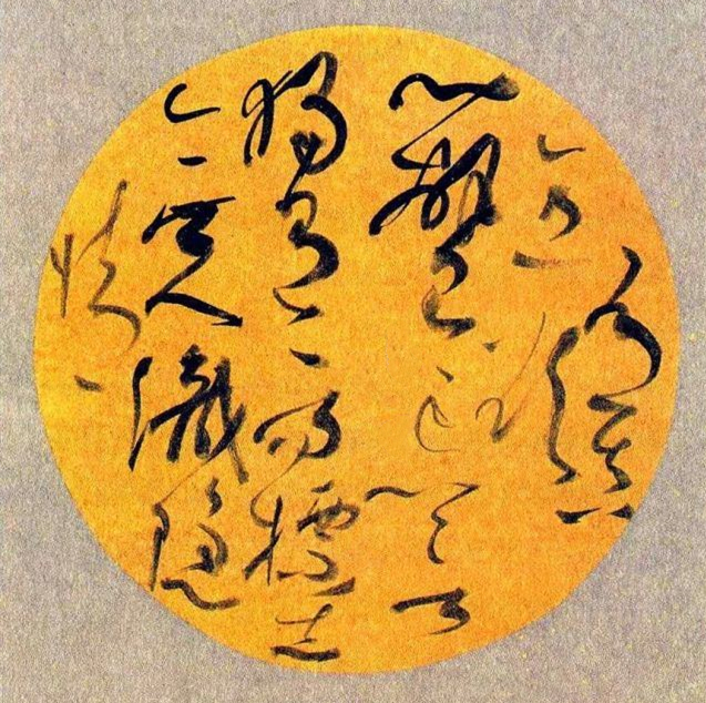 冷恒宇获奖作品局部