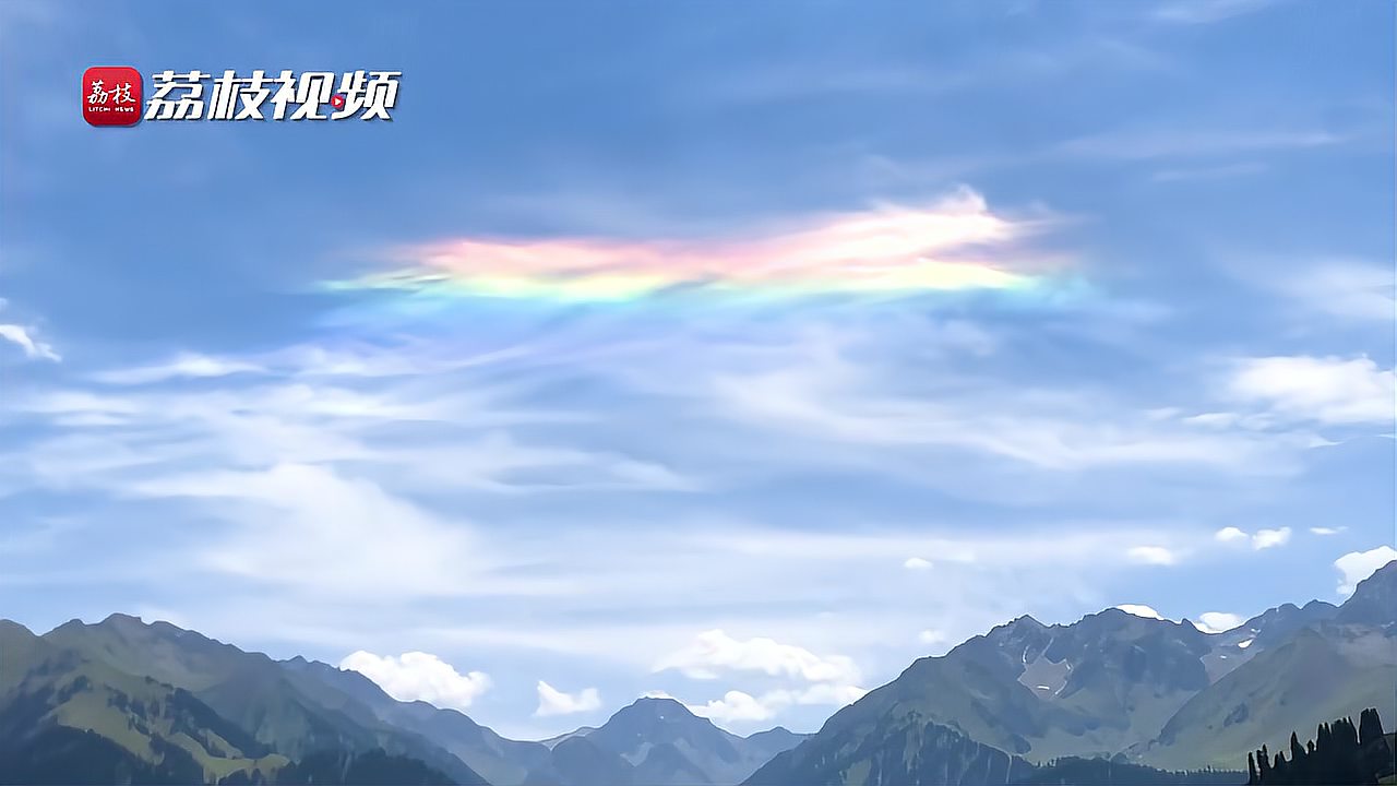 见者有份新疆现七彩祥云近日新疆伊犁蓝天之间高山之上出现一抹七彩
