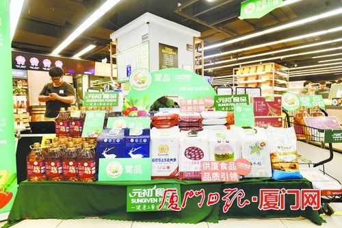 元初加贴“鹭品”标识的商品品种不少。