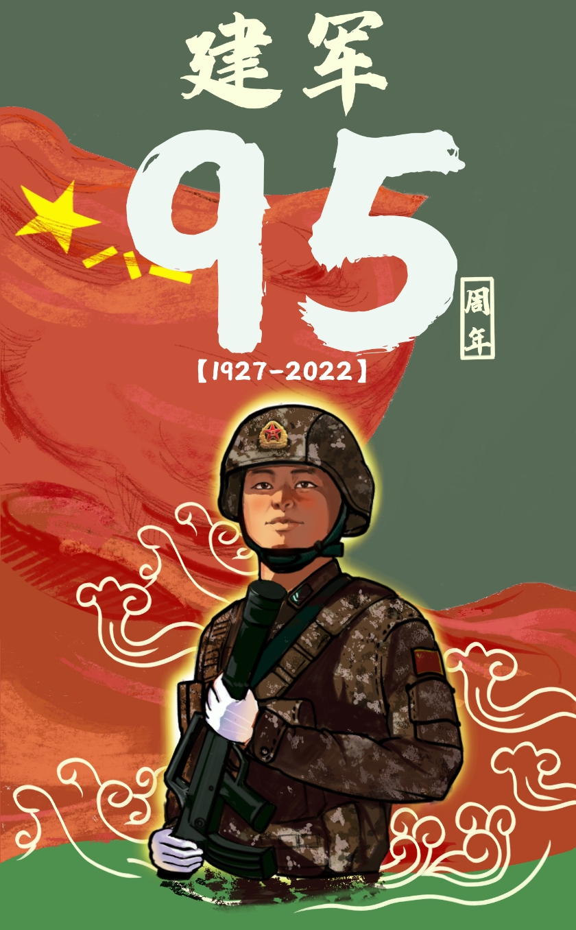 军营里的首个八一他用一组手绘漫画海报致敬中国军人