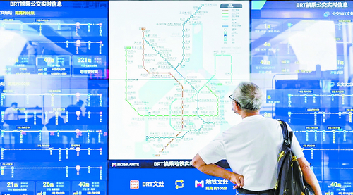 市民查看智慧信息屏了解换乘信息。