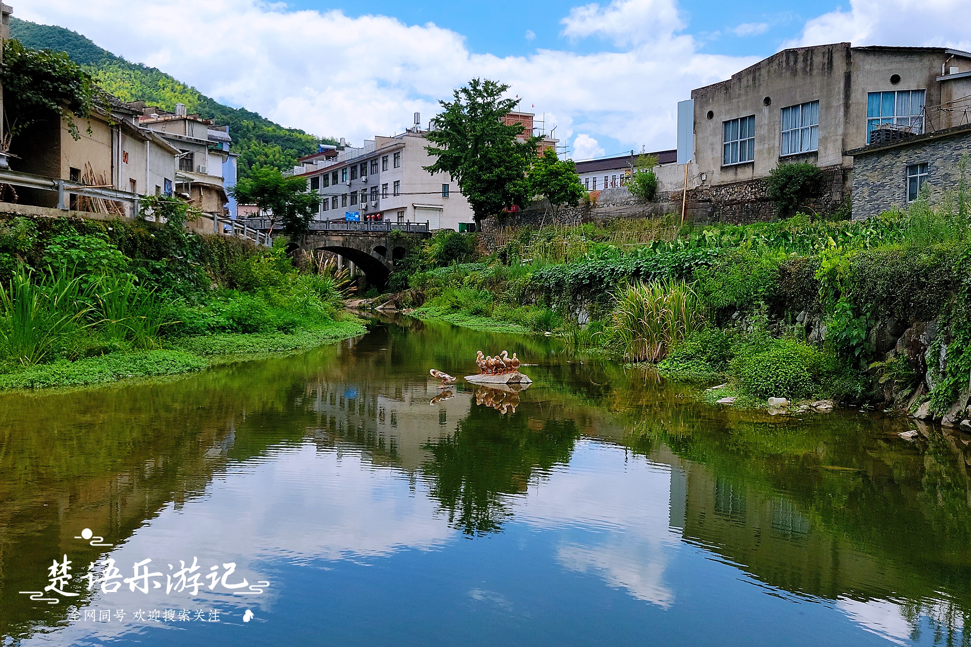 一个古村拥有五处清潭浙江这里人文古迹荟萃方孝孺曾来讲学