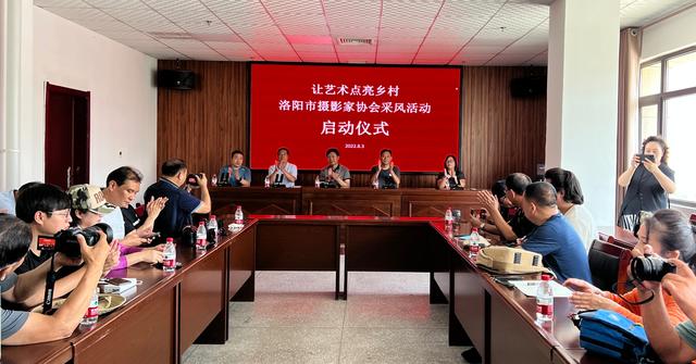 洛宁:观新景 忆乡愁 光影为媒点亮乡村振兴
