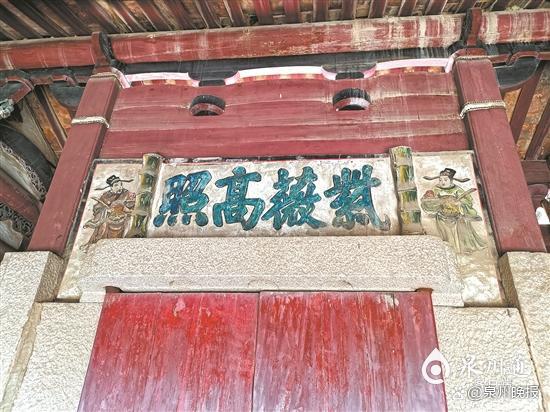 《守砚庵文集》内的吴钟善画像