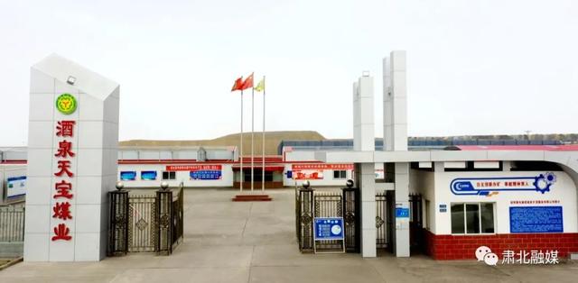 肃北就业市场的最新态势解析