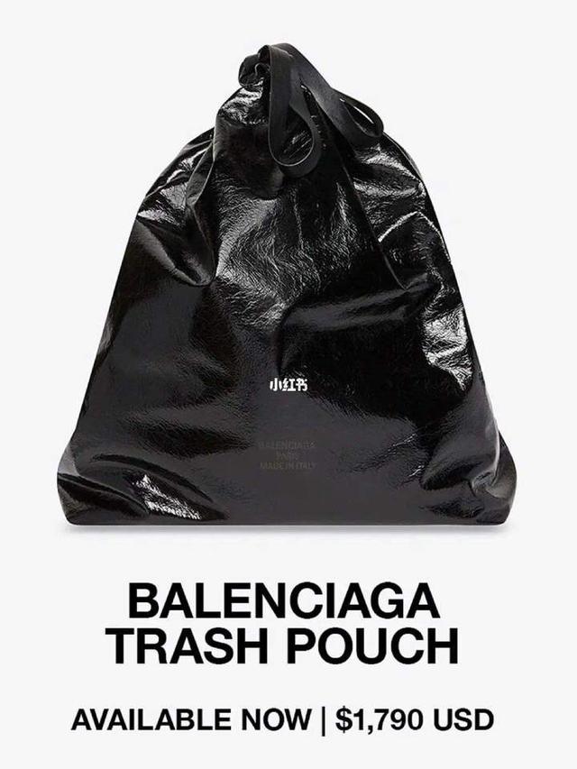 5万元的自行车登上热搜;接着又有巴黎世家推出一款像垃圾袋的新包,卖