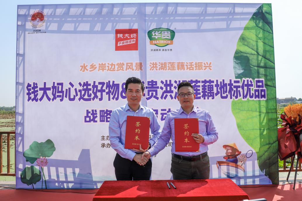 双方企业代表进行签约合作