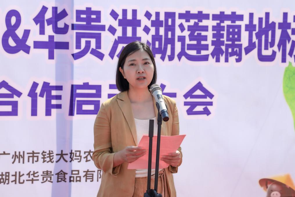 钱大妈集团总经理冯卫华发表讲话