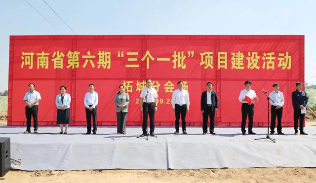 Tancheng County: 10 major projects concentrated in starting a total investment of 10.2 billion yuan