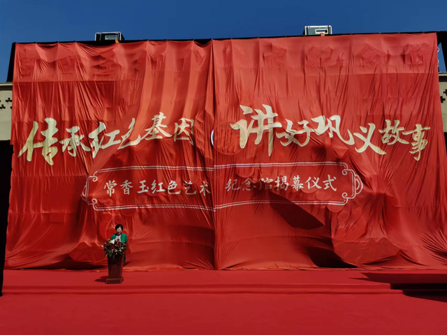 On the banks of Yiluo River, Xiangyu's hometown Changxiangyu Red Art Memorial Hall opened today
