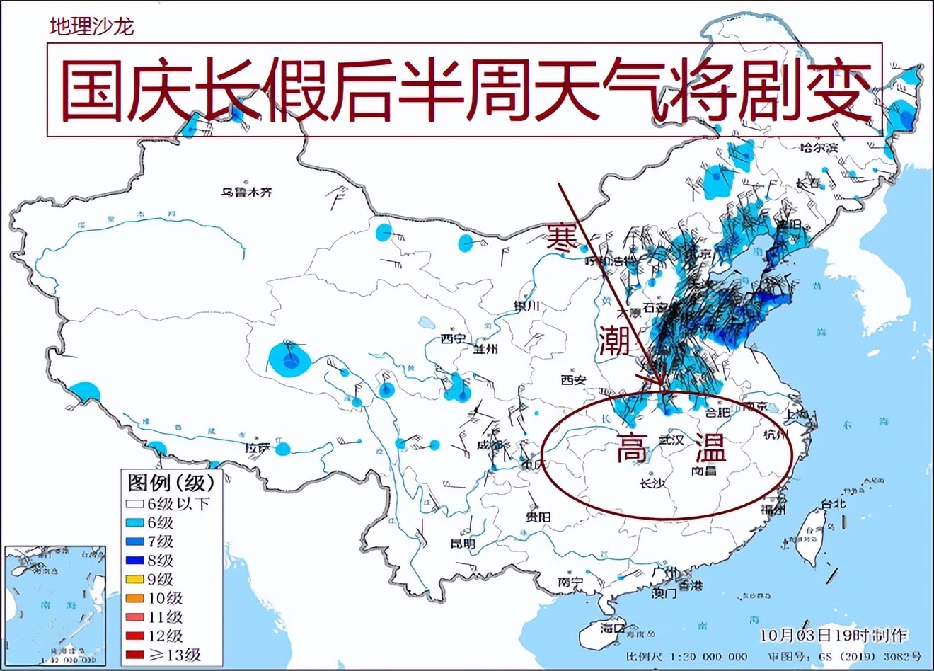 国庆长假后半周天气将剧变 中央气象台发布寒潮蓝色预警 人民号 国庆长假后半周天气将剧变 中央气象台发布寒潮蓝色预警 人民号