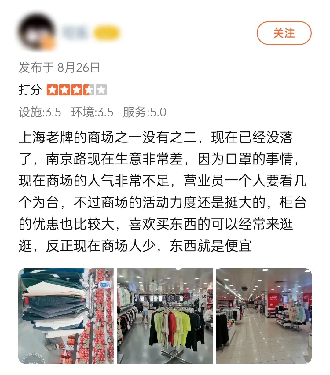 上海置地广场导购图图片