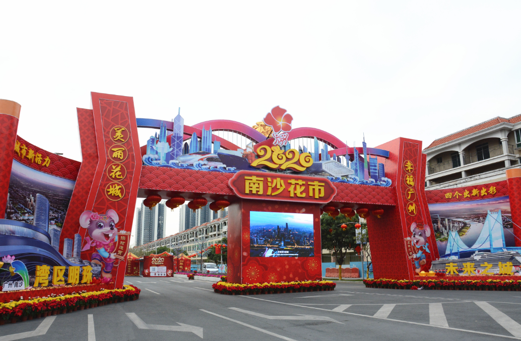 广州春节花街图片