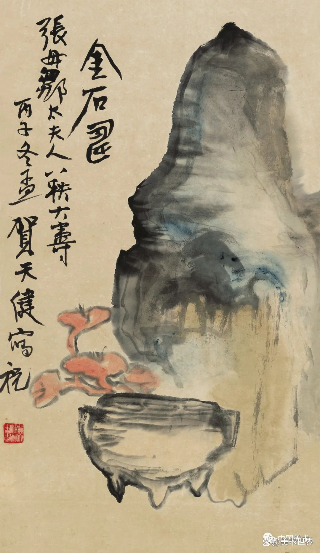 贺天健 （款） 1931年作 群鹿図 立軸 模写 賀天健 古画 中国 絵画-