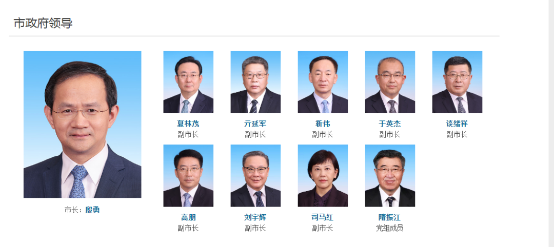 四大直辖市政府领导班子一览北京上海各有4位70后副市长