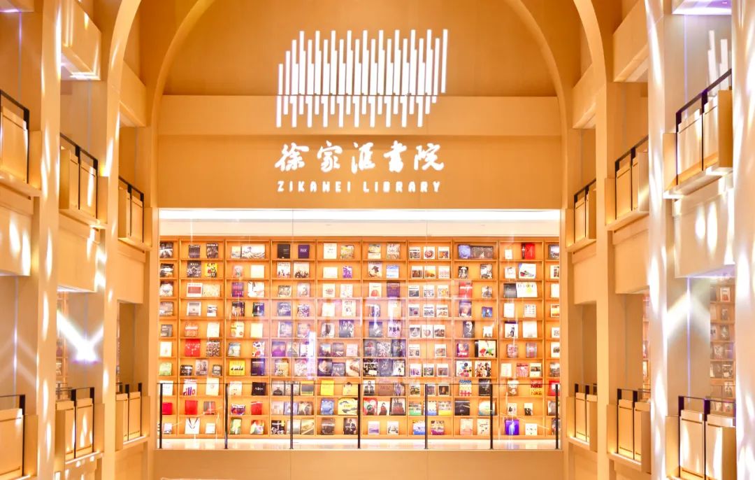 徐家汇书院高颜值图书馆上海爆火地标