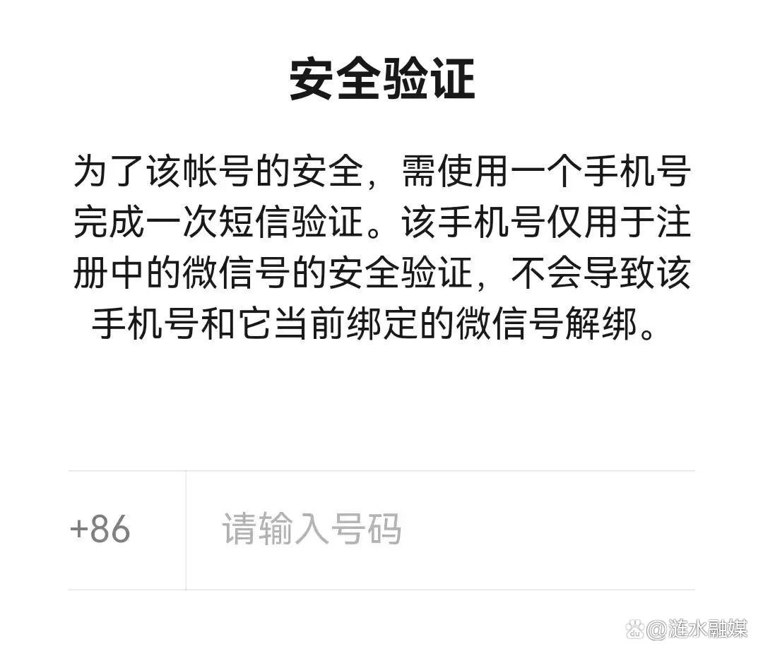 哪里买微信账号安全可靠呢