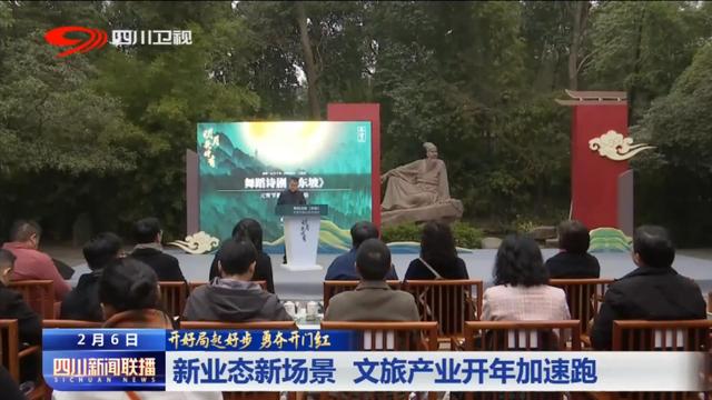 开心麻花(西南)总经理助理 周家民:2023年将继续引进和创作更多更优质