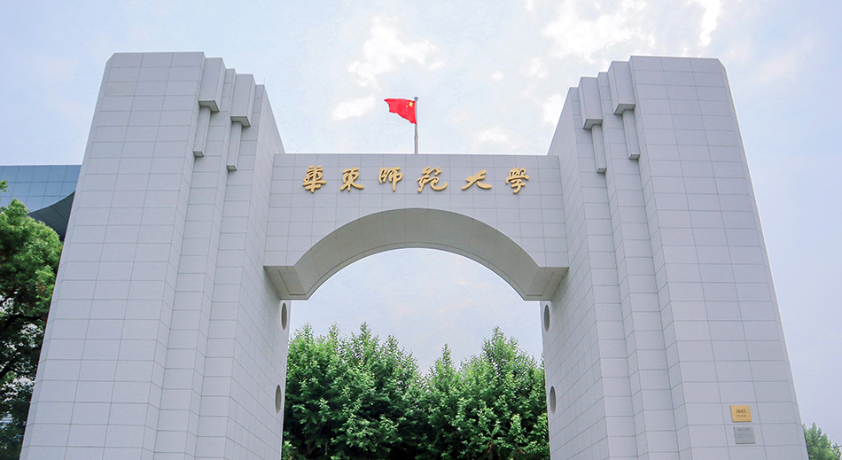 全国师范排名三十强_全国师范大学排名_全国师范二本学院排名