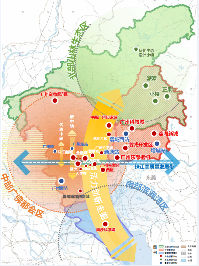 增城区枢纽赋能打造广州东部中心