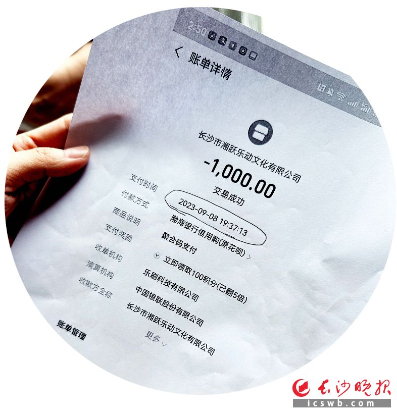 健身房“跑路”，会员疑被“套路”｜长沙晚报帮帮团