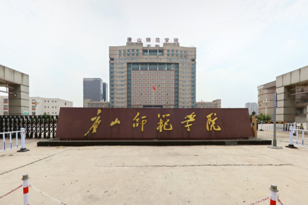 河北全部大學(xué)排名_河北排名大學(xué)排名_河北排名大學(xué)全部有哪些