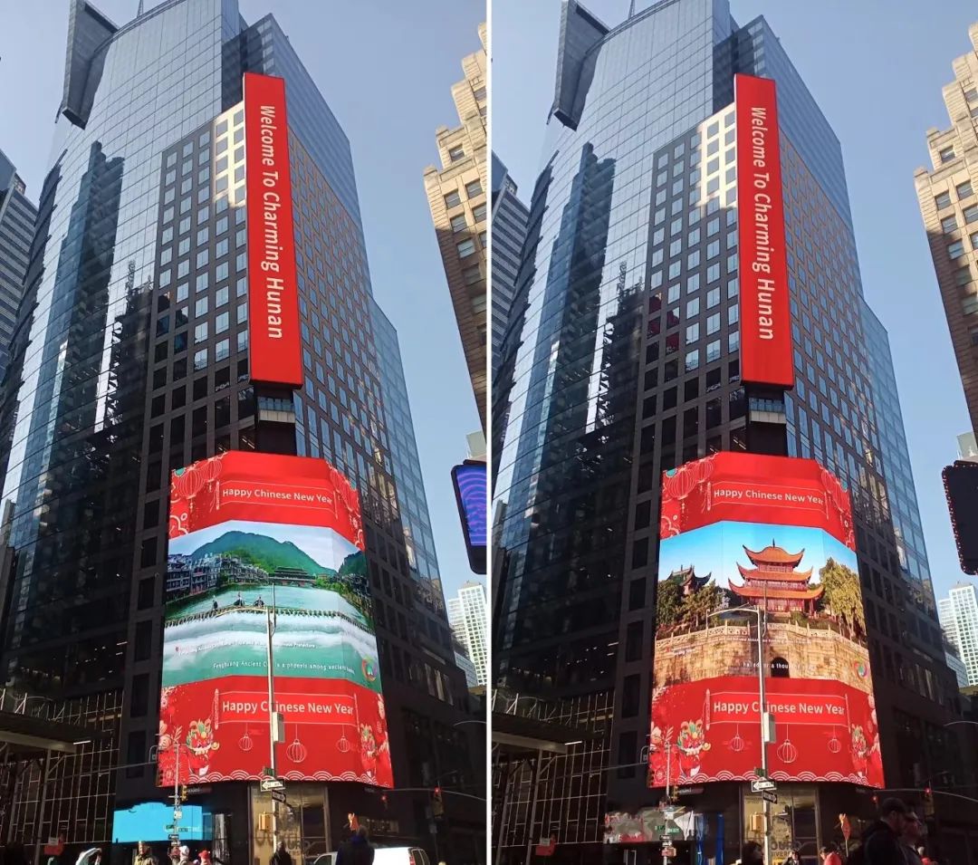 湖南文旅亮相海外!在纽约,喜“湘”约