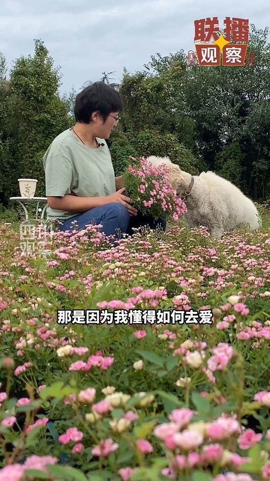 联播观察丨 一年卖花2个亿,她是如何做到的?