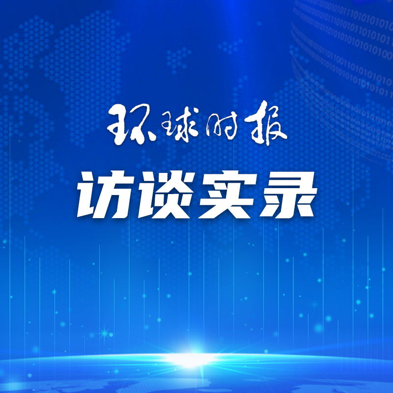 “中国产能过剩论”荒谬、错误、扭曲现实