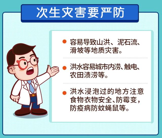 为何近期南方降雨频繁？广东广西持续暴雨？中央气象台首席预报员解读