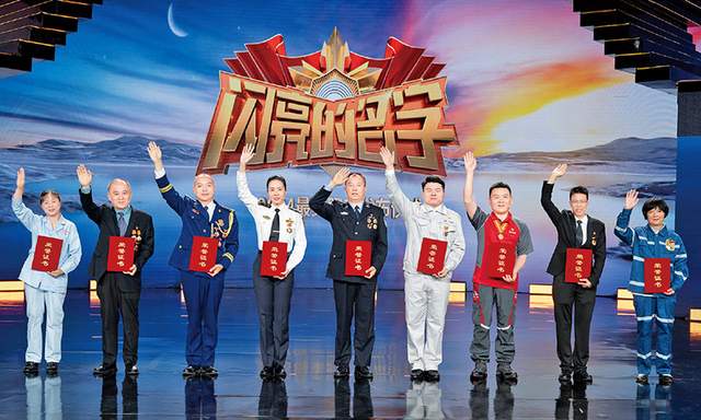 2024年“最美职工”