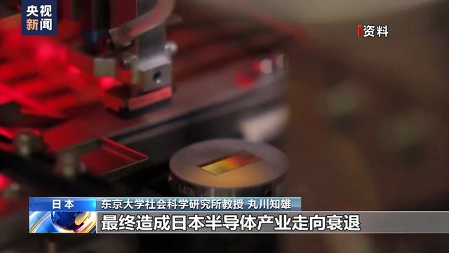 日本学者：美国炒作“中国产能过剩”是贸易保护主义作祟