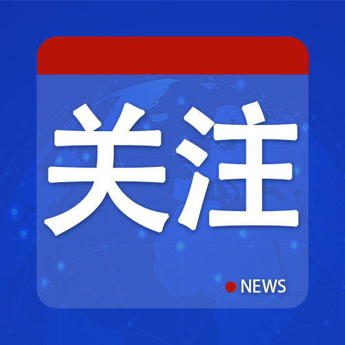 「解局」中日韩领导人会议时隔四年半重启，释放出什么信号？