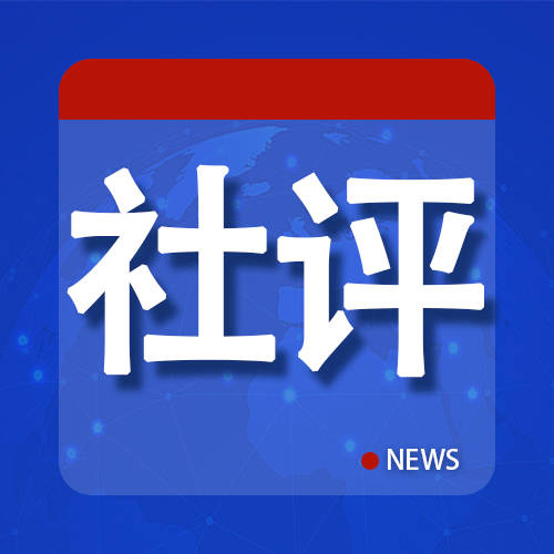 环球时报社评：菲方抗议中国休渔期，不是对渔民负责