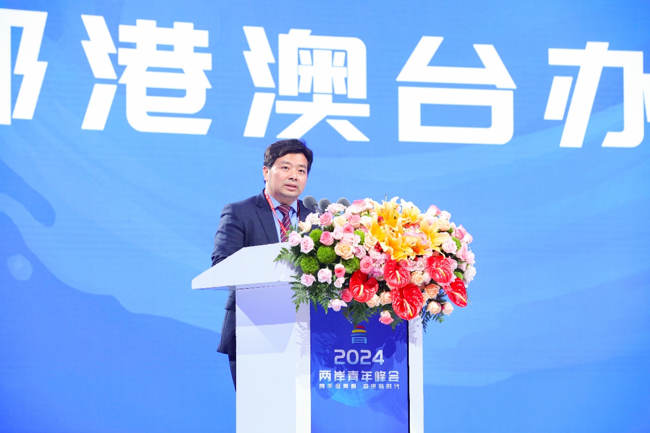 北京大学承办2024两岸青年峰会“青·历”分论坛